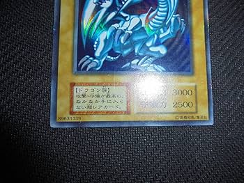 土日限定価格❗　初期　極美品ブルーアイズホワイトドラゴン　　スターターボックス 遊戯王 ブルーアイズホワイトドラゴン 初期 スターターボックス