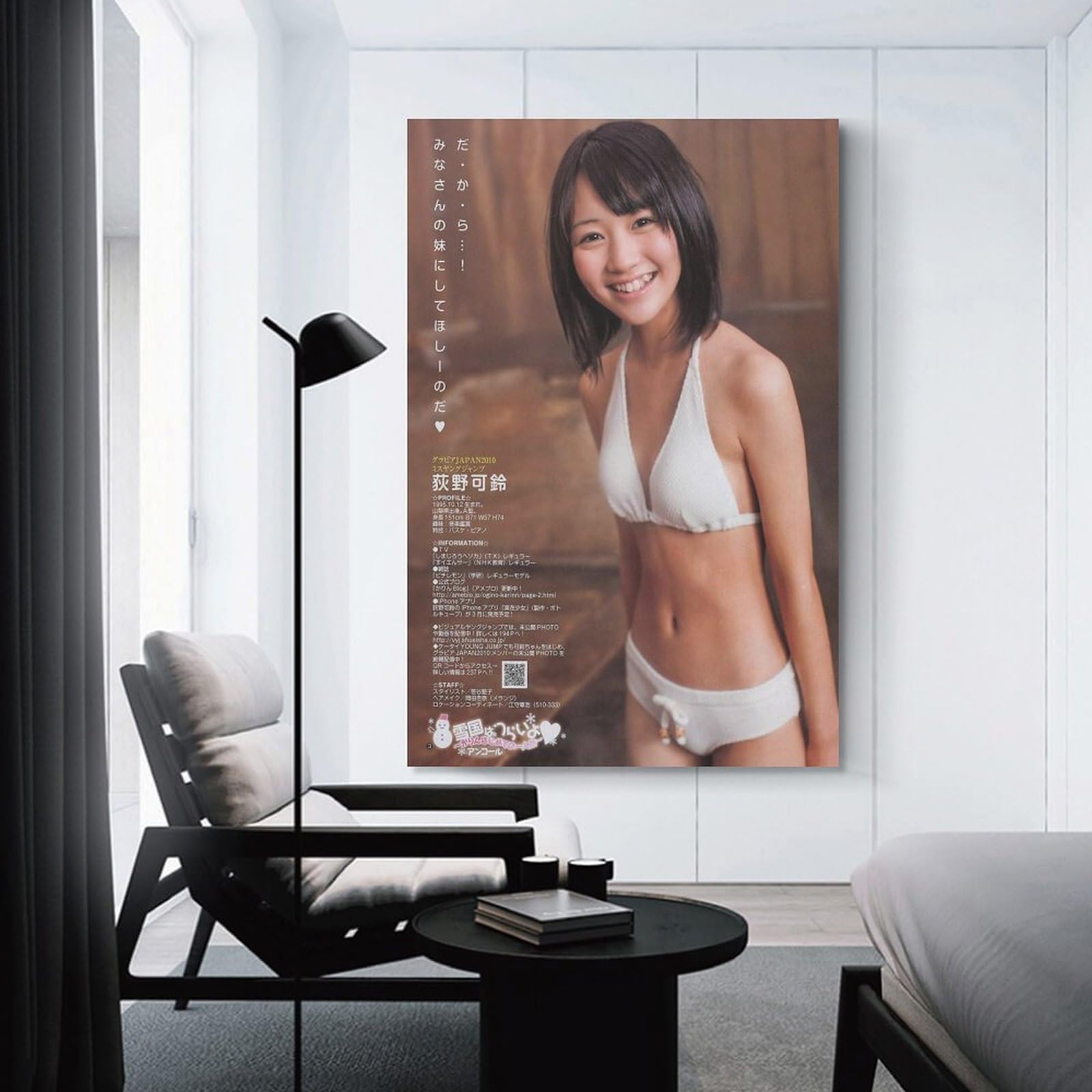 Amazon.co.jp: ビキニポスター 荻野可鈴 水着ポスター 女優・歌手