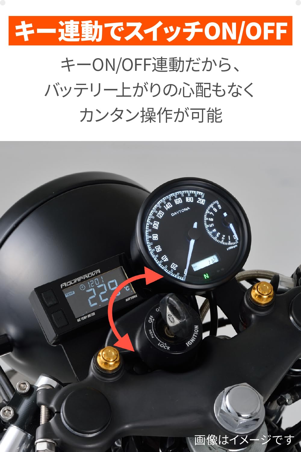 Amazon.co.jp: デイトナ(Daytona) スーパーカブ110/50(18-21)用