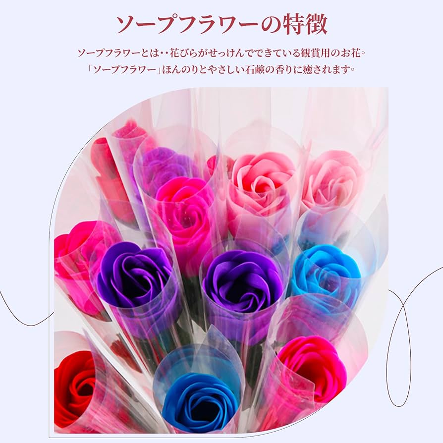 シャボンフラワー　156本　プチギフト 楽天市場】プチギフト 100円（ソープフラワー｜造花・人工観葉