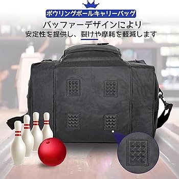 Amazon.co.jp: 2025新登場 ボウリング バッグ ボーリングバック