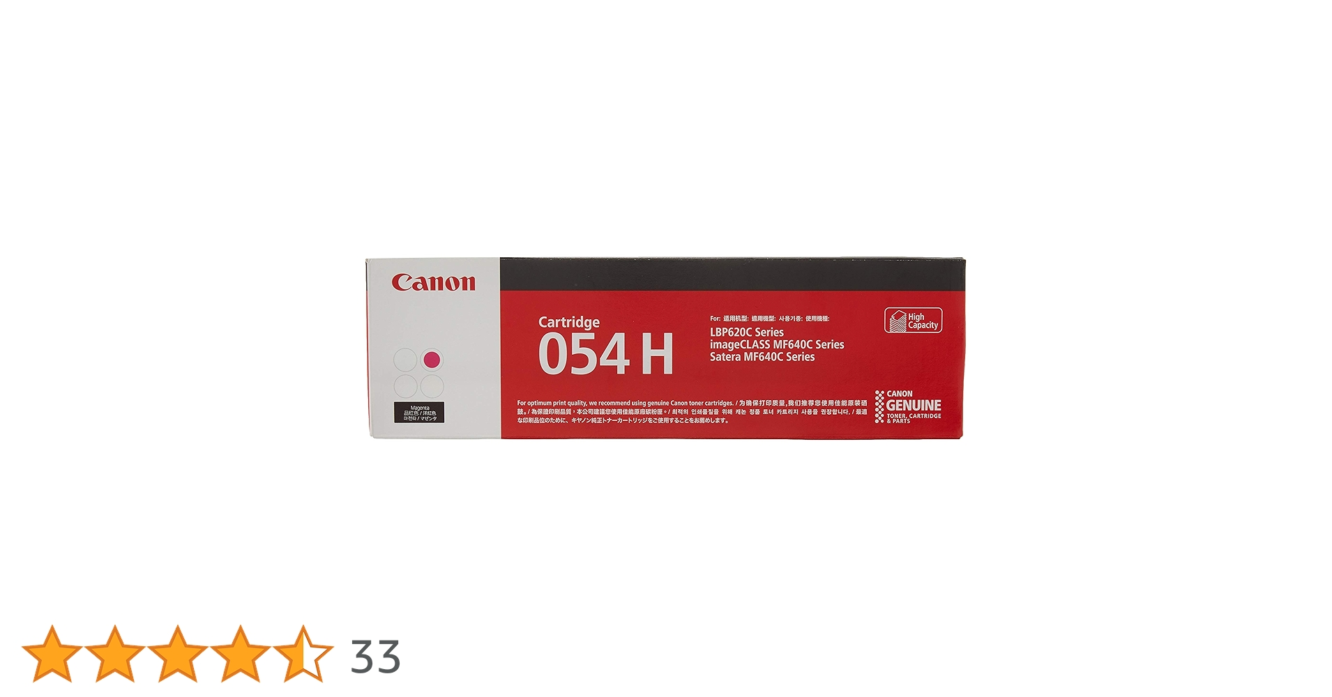 Amazon | Canon トナーカートリッジ054H マゼンタ CRG-054HMAG