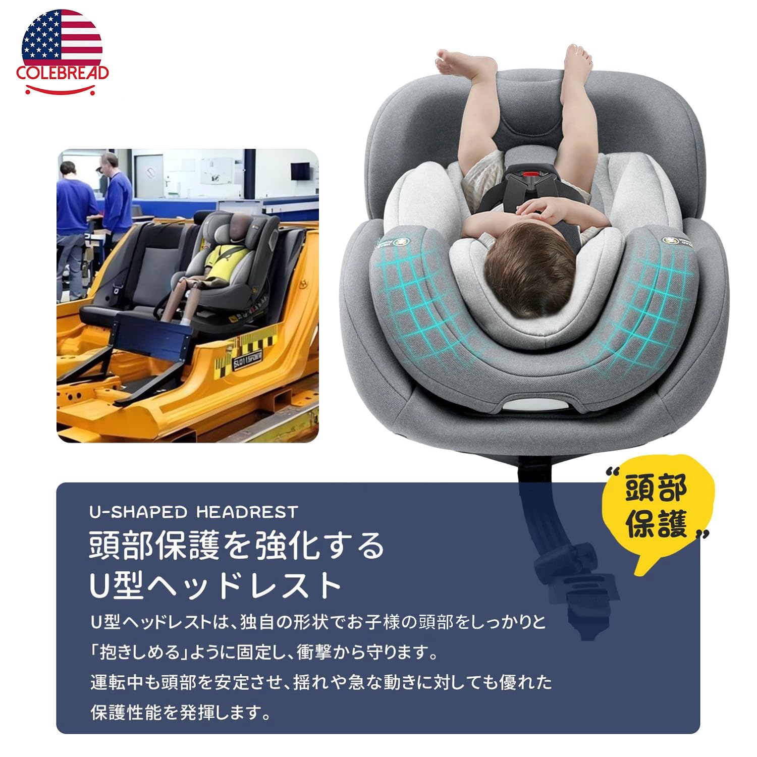 Amazon | COLEBREAD チャイルドシート 360° 回転式 isofix 新生児~12歳 Amazon | COLEBREAD チャイルドシート 360° 回転式 isofix 新生児~12歳