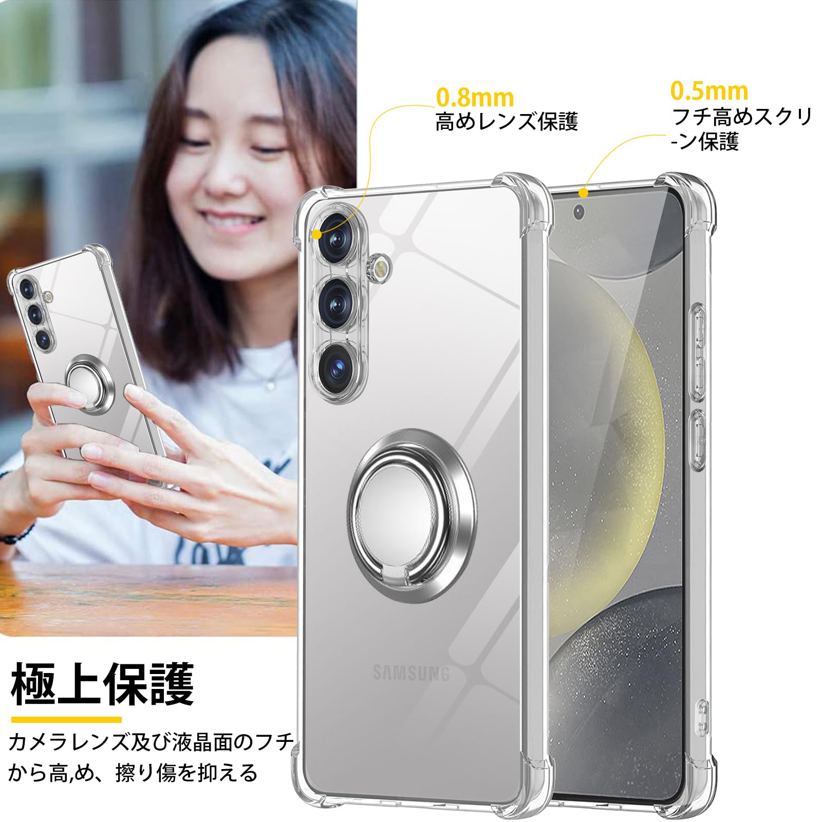 Amazon.co.jp: 対応 Galaxy S25 用 ケース リング SC-51F 透明 TPU