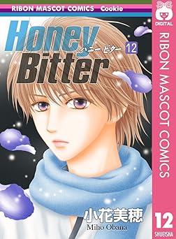 Honey Bitter 12