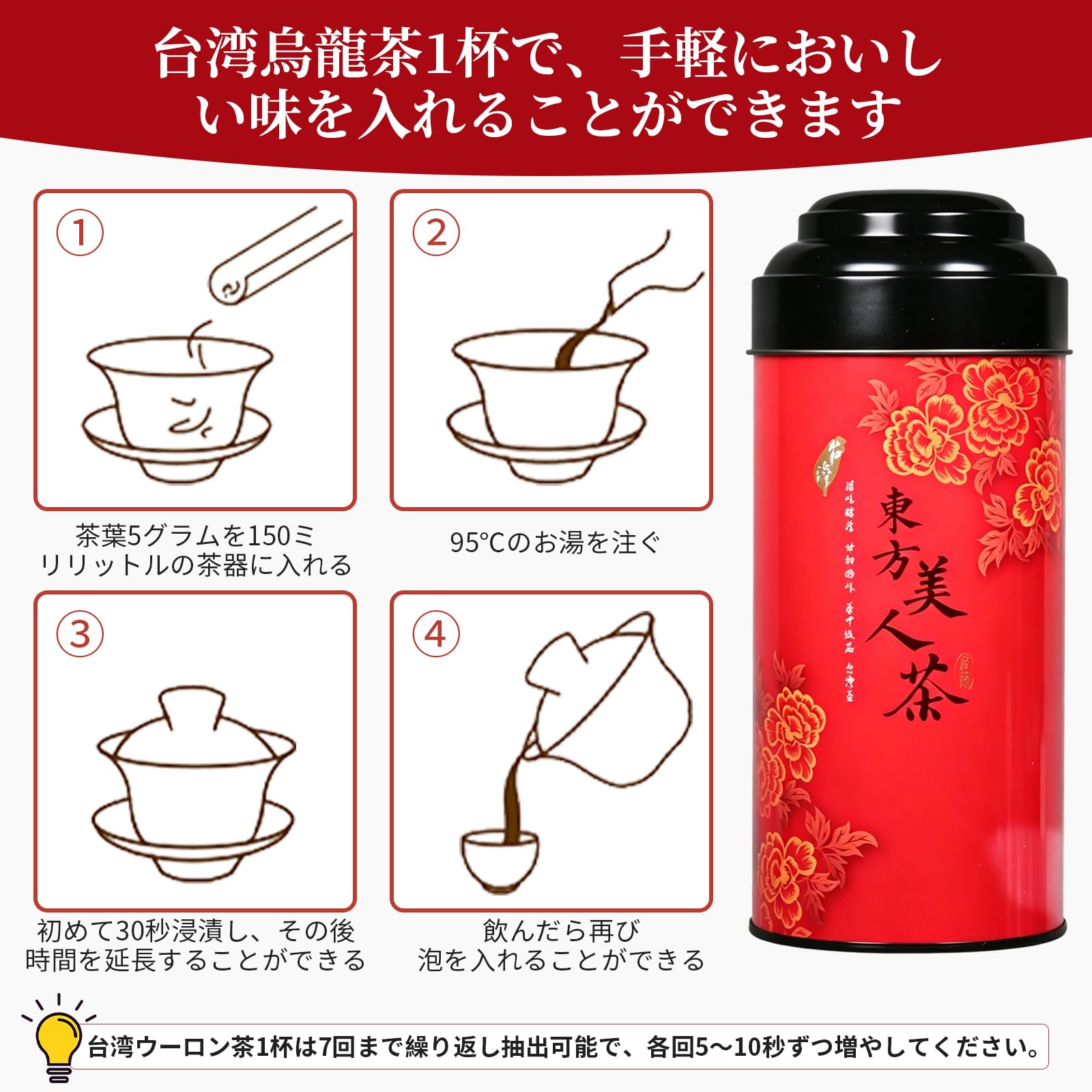 Amazon.co.jp: 煕渓 烏龍茶 台湾茶 東方美人茶100g 特級 东方美人