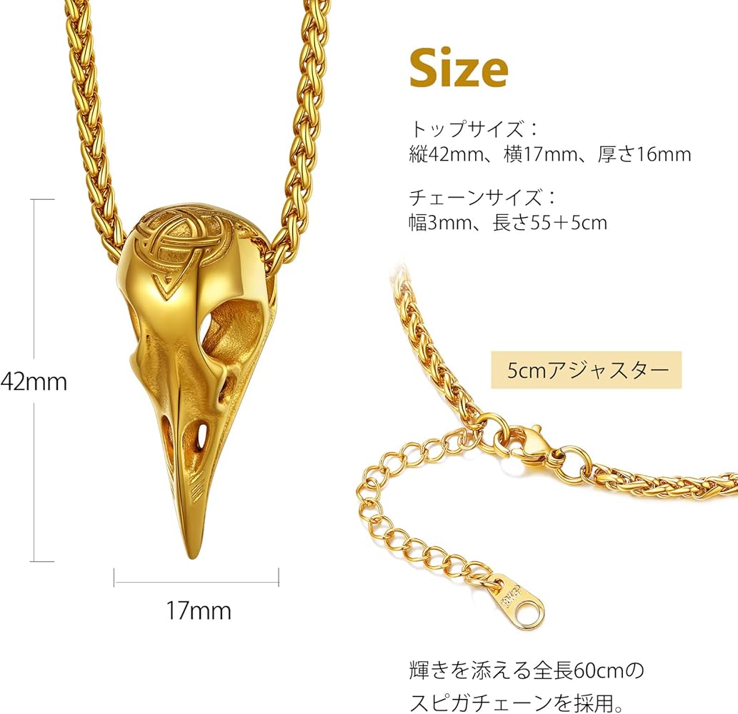 Amazon | Richsteel カラス ネックレス メンズ ペンダント