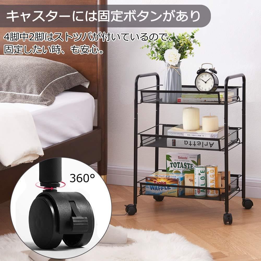 マルチタスクメッシュキッチンワゴンキャスター付き軽量・丈夫な3段 マルチタスクメッシュキッチンワゴンキャスター付き軽量・丈夫な