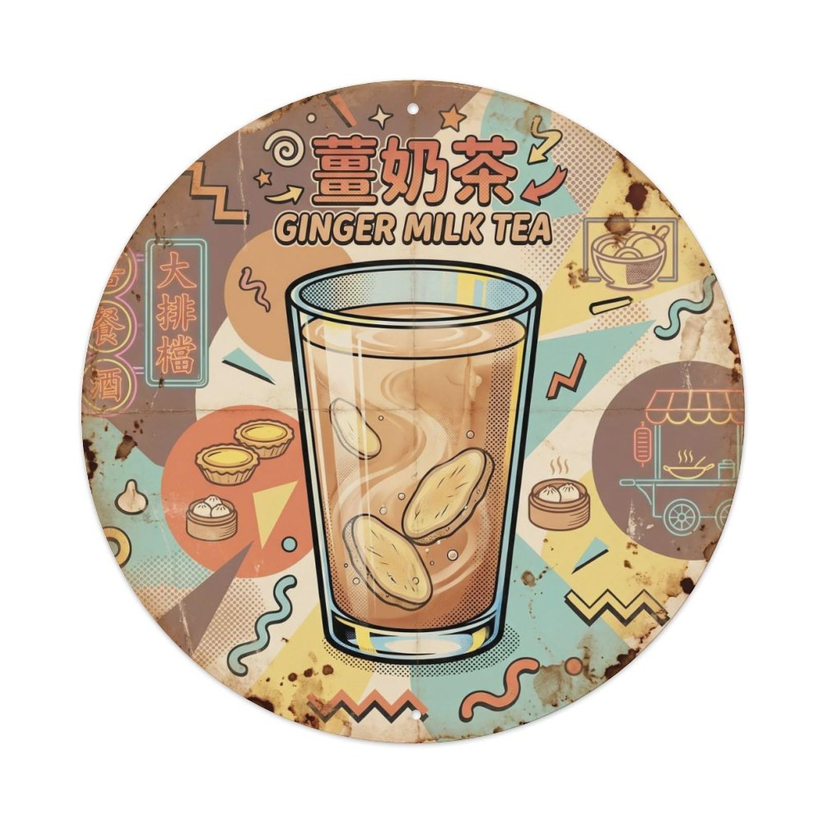 Hong Kong Travel Tea Culture Oolong Geometric Memphis Metal Tin Sign