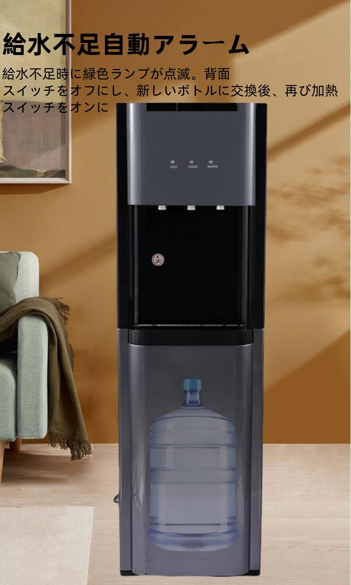 Amazon.co.jp: Vollebo新登場ウォーターサーバー 家庭用卓上型冷水