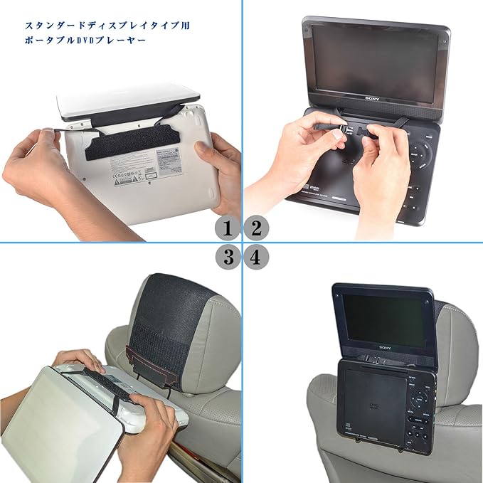 Amazon Tfy ヘッドレストに取り付け簡単 車用 多機能収納ポケット Dvdプレーヤーホルダー付き ポケット ケース カバー 車 バイク