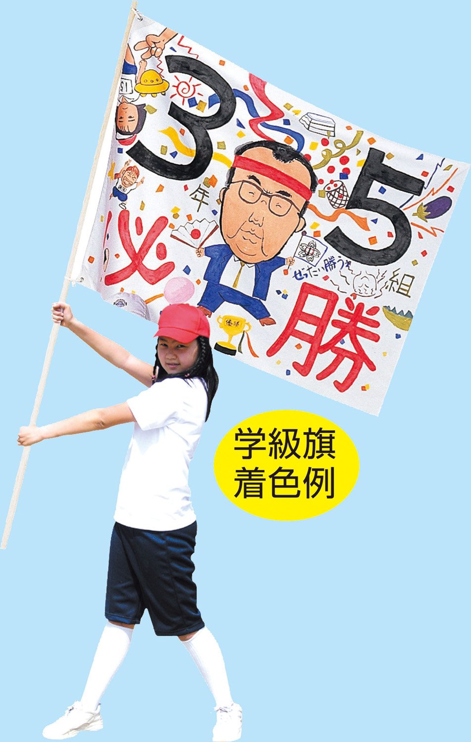 Amazon.co.jp: アーテック 学級旗用ポール 001251 : 産業・研究開発用品