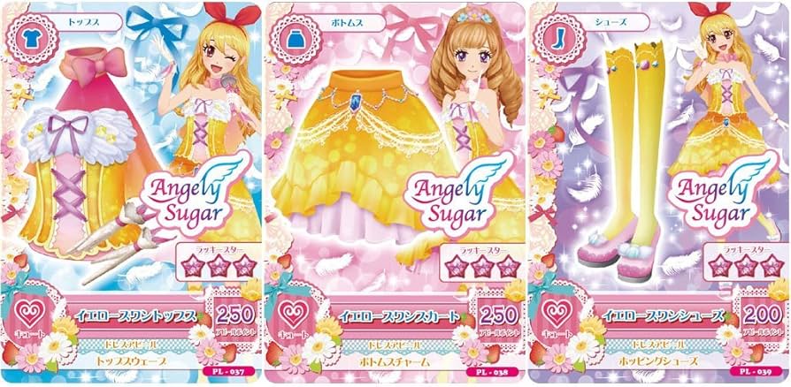 Amazon.co.jp: アイカツ！ばんそうこうステージ5【カード3枚