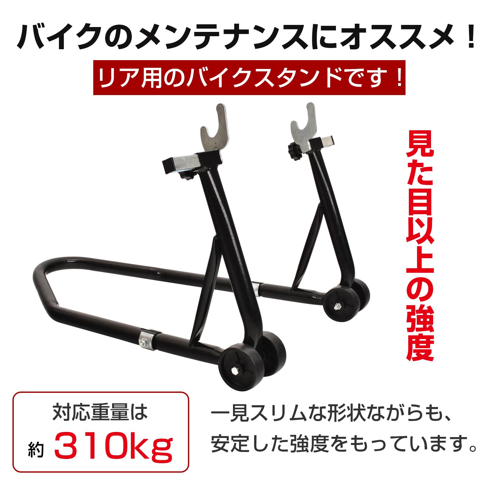 FT-1 メンテナンススタンド セット バイクスタンド フロント メンテナンススタンド V型タイプ 2台