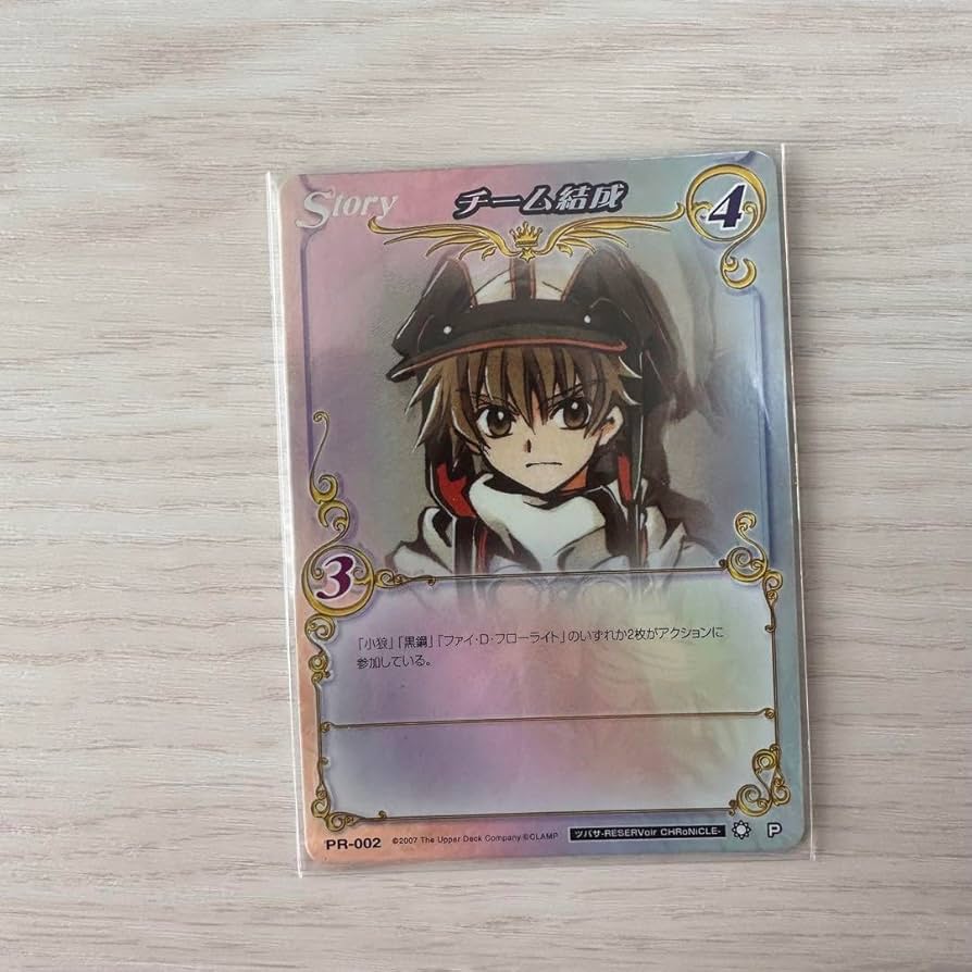 CLAMP in CARDLAND 限定プロモ PR-002 チーム結成 2枚 CLAMP in