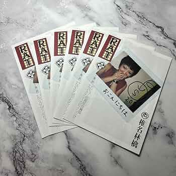 コンプリート 椎名林檎 RAT フリーペーパー　25枚分 椎名林檎 RAT ここだけ復活号 フリーペーパーの通販 by tara's