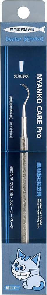 Amazon.co.jp: 犬口ケア プロ仕様 犬用 歯石除去具 スケーラー ベータ