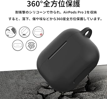 AirPods Pro 2 Case, AirPods Pro 2 Ultra-thin Silicone Case with LED Visibility, Wireless Charging Support, Dustproof, Shockproof Apple Earphone Protective Case with Carabiner Black