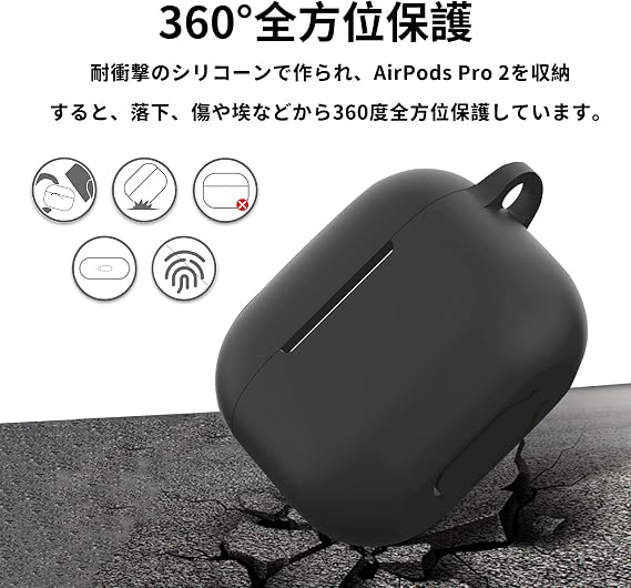 AirPods Pro 2 Case, AirPods Pro 2 Ultra-thin Silicone Case with LED Visibility, Wireless Charging Support, Dustproof, Shockproof Apple Earphone Protective Case with Carabiner Black