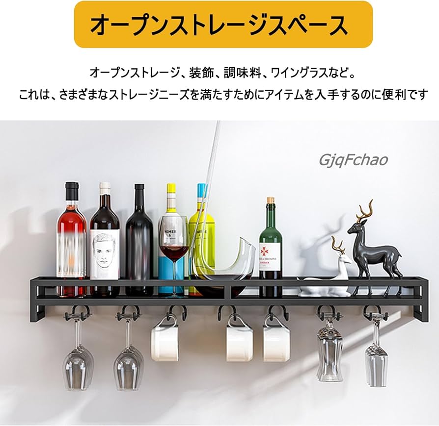 ウォールシェルフ ワインラック 壁掛け 壁掛け式ワイングラス グラススタンド付き Ahn Sang Lee ワインラック - 壁掛けワイングラスホルダー