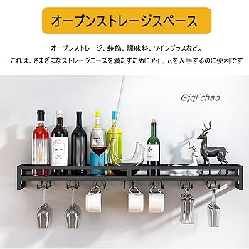 イタリア　飾り棚　オープンラック　バーカウンター　棚 Amazon｜酒ボトル陳列棚、ガラスホルダー付き壁ワインラック、棚