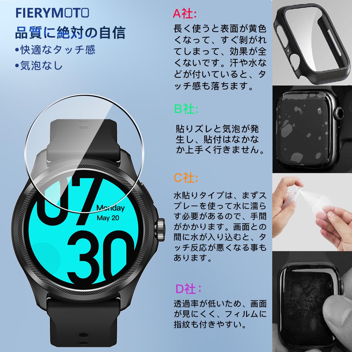 Amazon.co.jp: 【3枚セット 日本旭硝子製】 用 Ticwatch Pro 5 