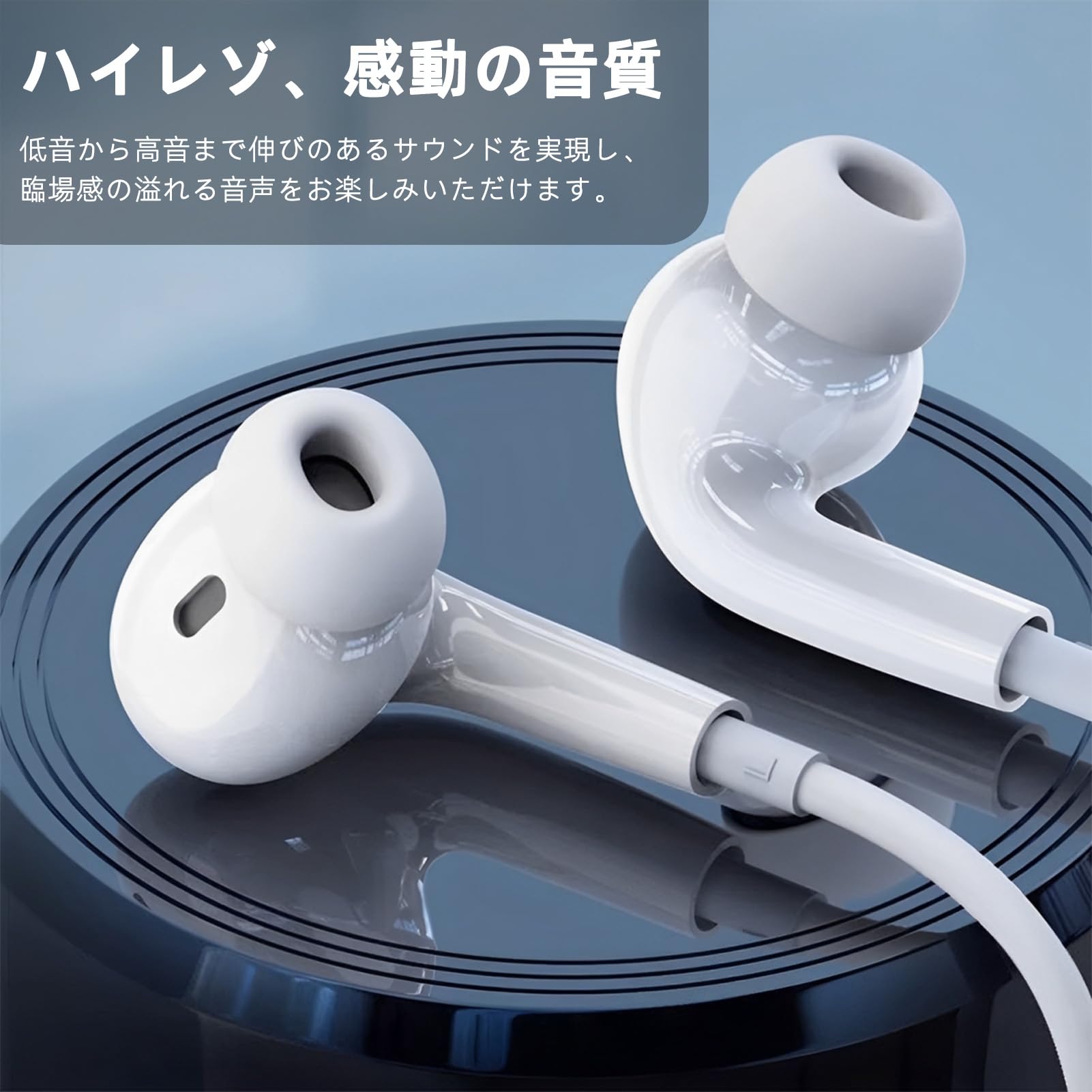 Amazon.co.jp: イヤホン タイプc イヤホン 有線 純正【iphone 15/16