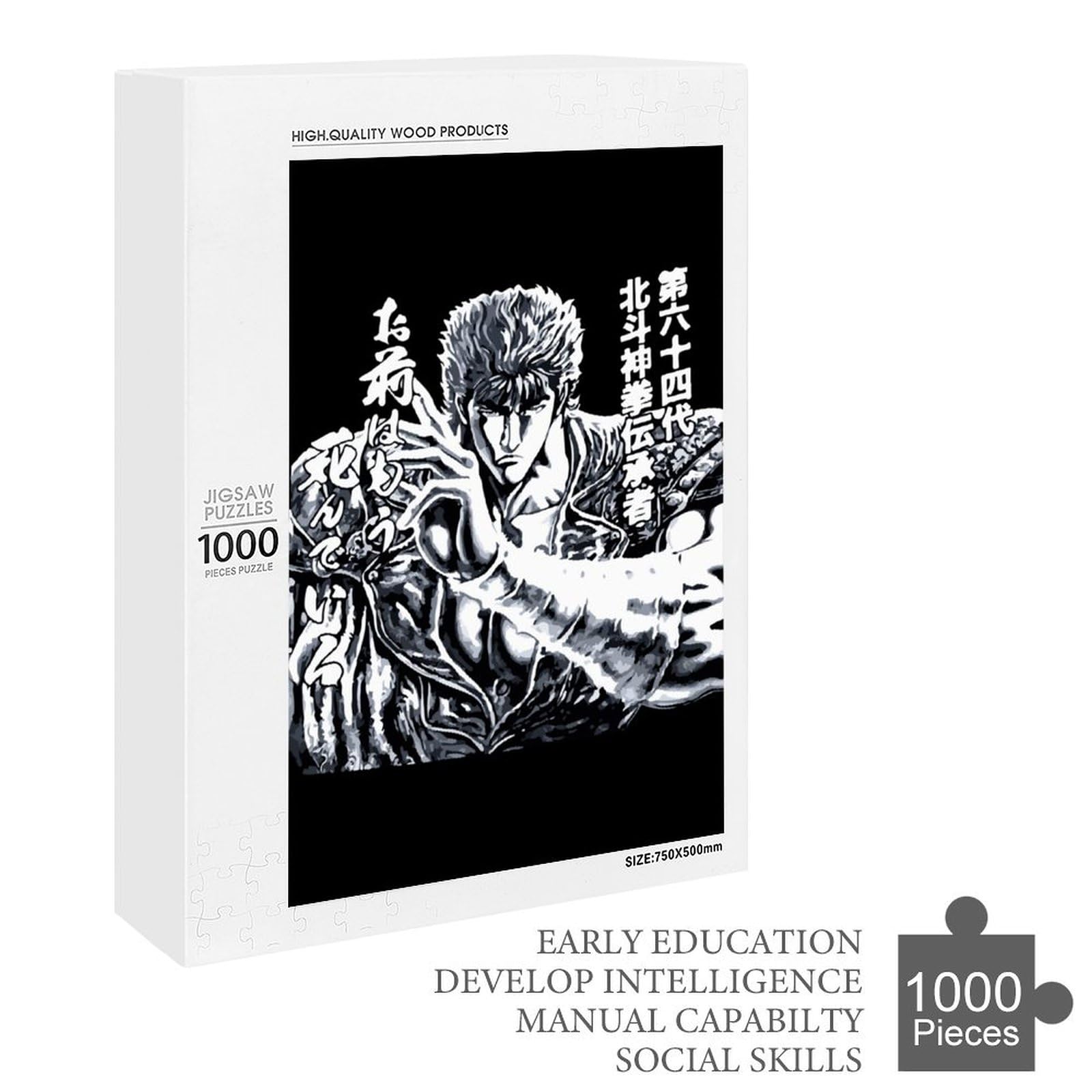Amazon | ジグソーパズル 北斗の拳 アニメ風 パズル 1000 PCS 木製の