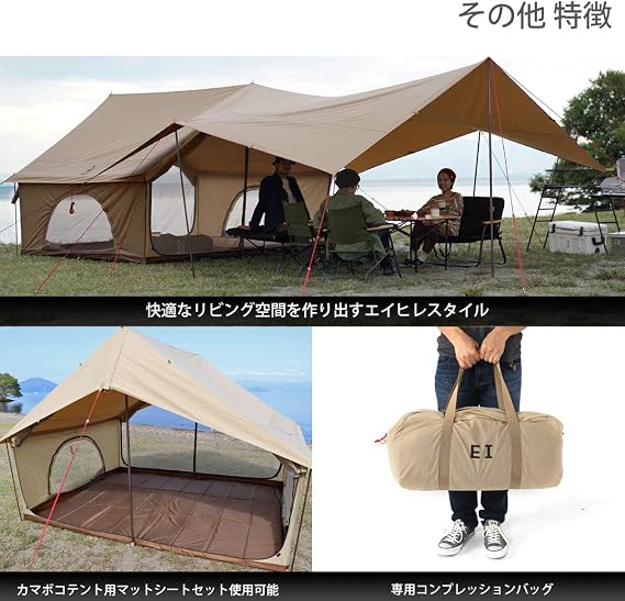 DOD A Tent Classic Look House Tent, Polycotton Fabric