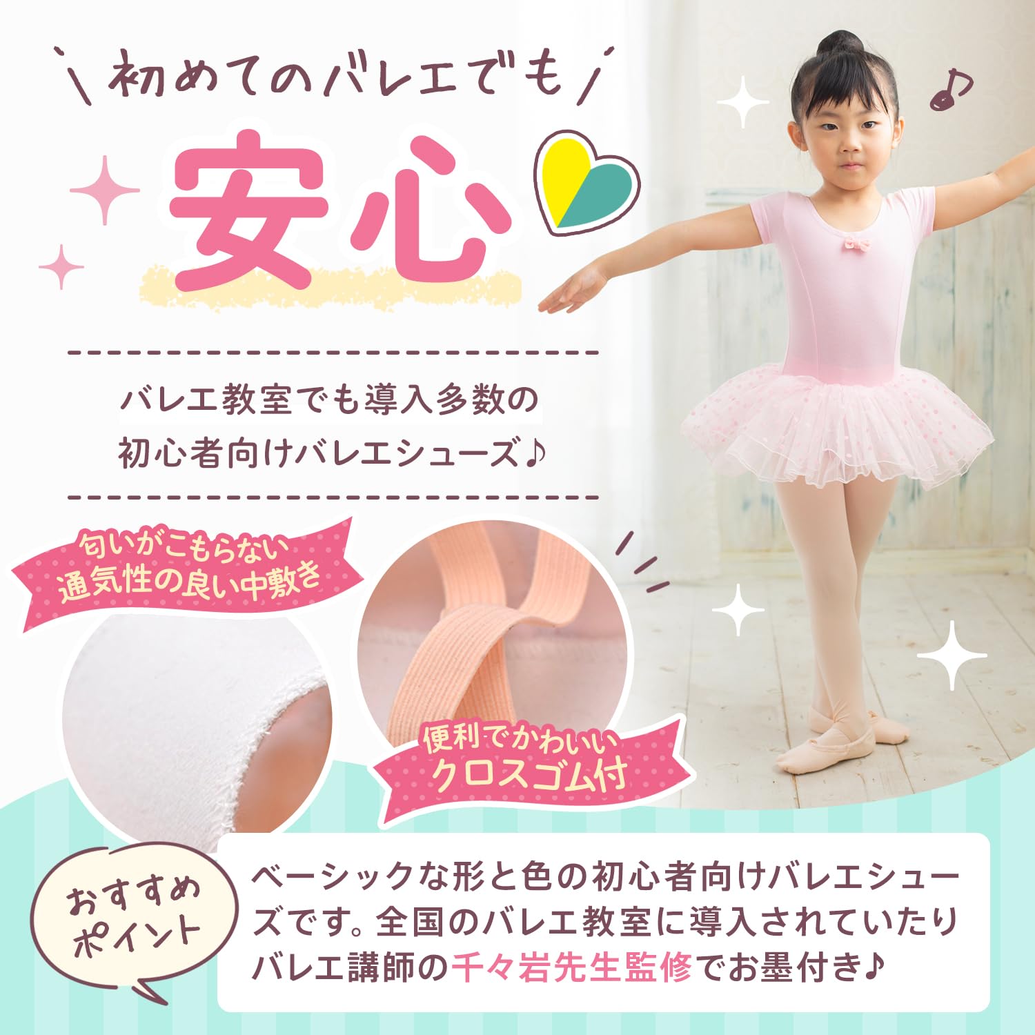 Amazon.co.jp: Merrytutu: バレエ