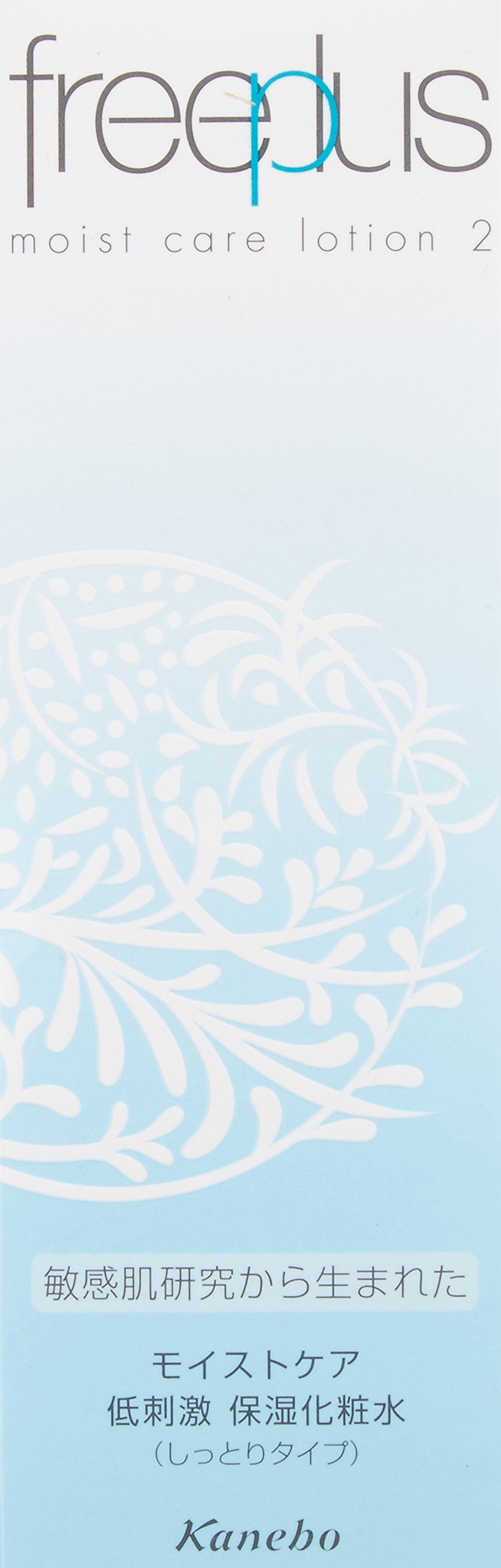 Amazon | カネボウ フリープラス モイストケアローション 【2】 130mL