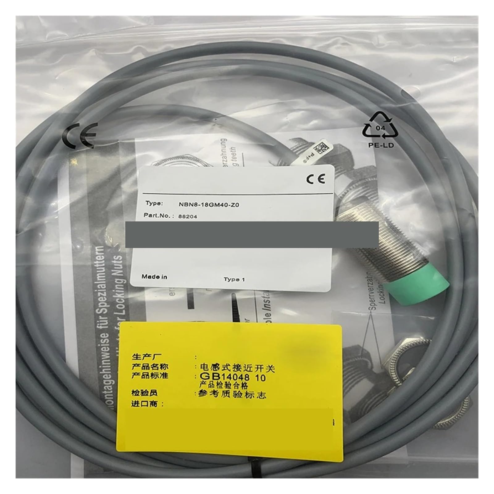 NCCNATMHP Proximity switch NBN8-18GM50-E2-V1 NBN8-18GM40-Z0