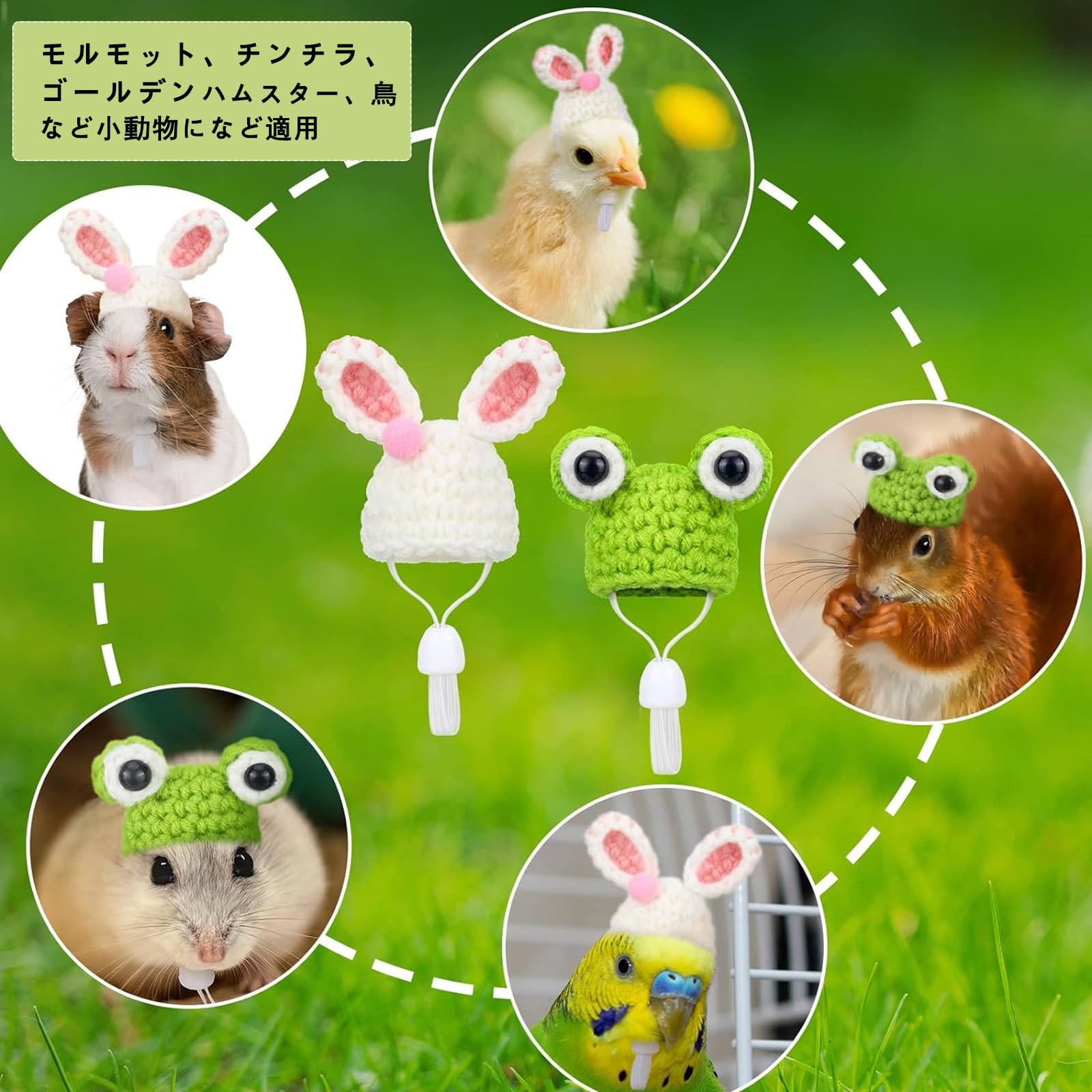 ハムスター帽子 Amazon | Oncpcare ハムスターの帽子 可愛い イチゴ