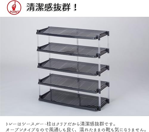 Miniatura 4 de Heiwa Kougyou Crystal Shoe Rack, 5-Tier Triple Gray