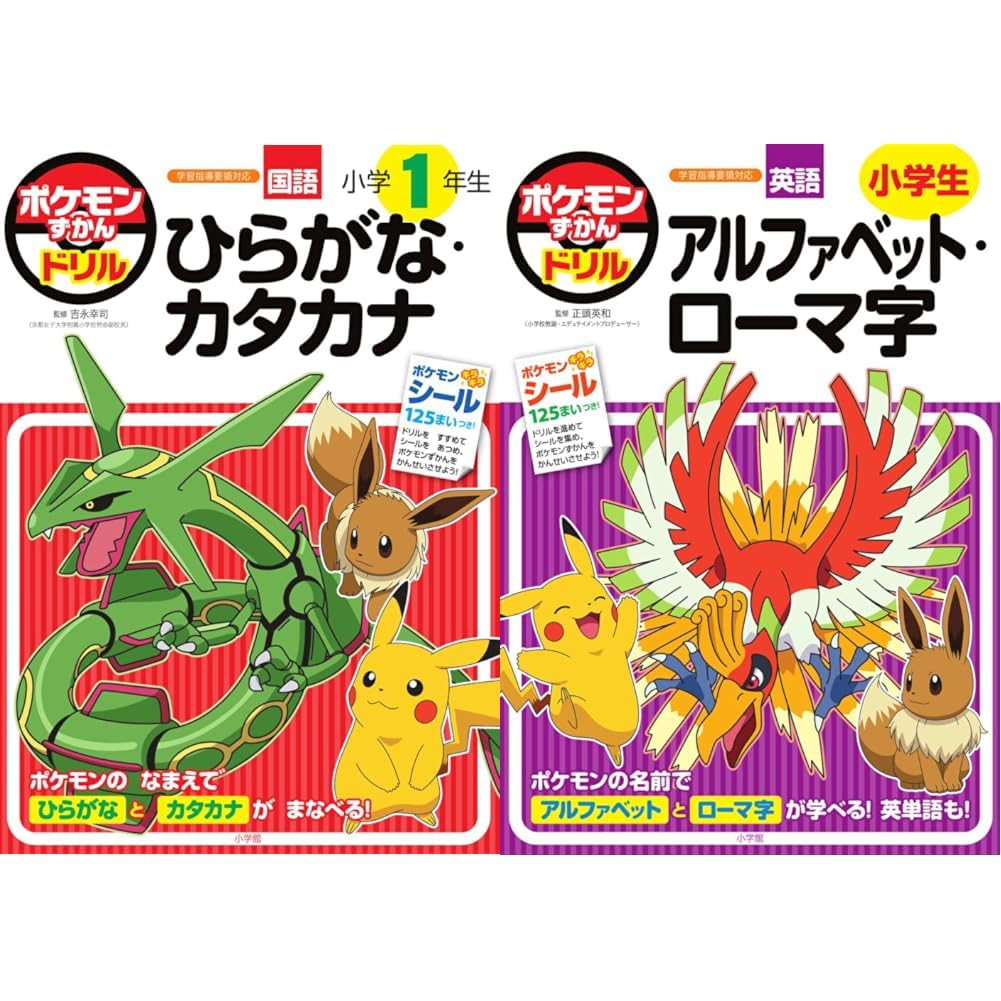 ポケモン　カタカナ　トランプ ポケモン カタカナ トランプ - メルカリ