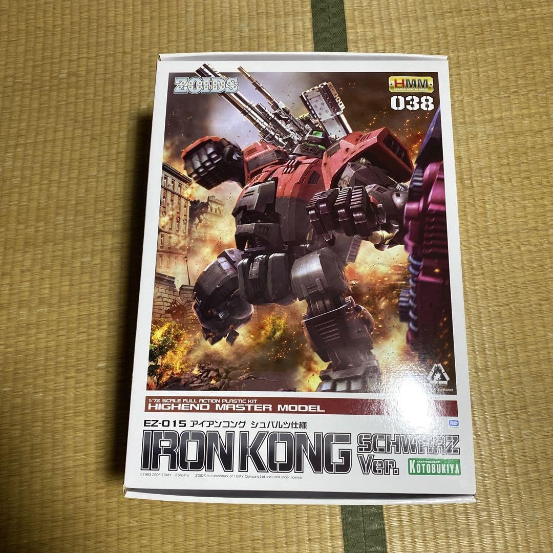 アイアンコング EZ-015 HMM com: Kotobukiya 組立済 【送料無料】HMM
