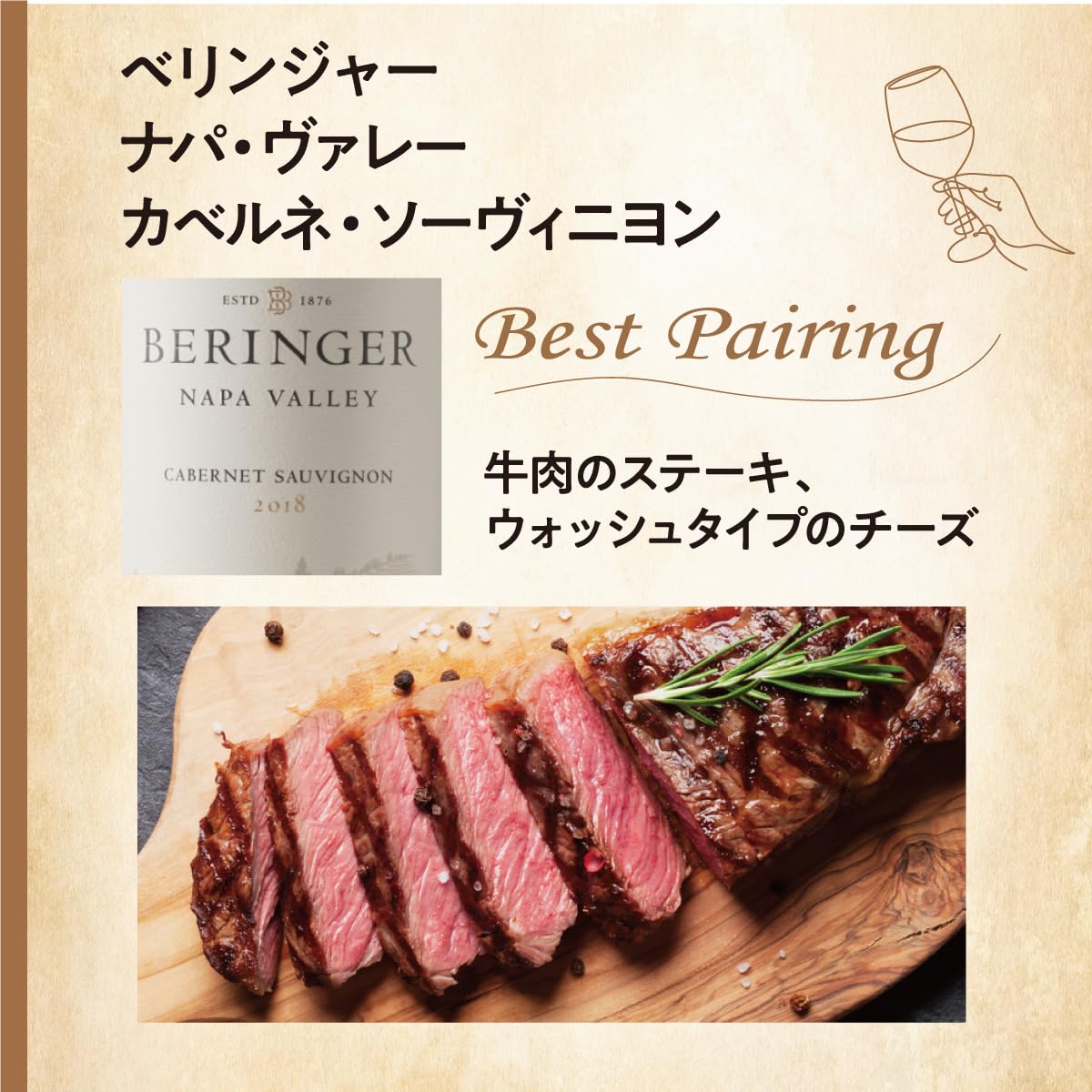 Amazon.co.jp: 【Amazon.co.jp限定】 BERINGER(ベリンジャー) ナパ
