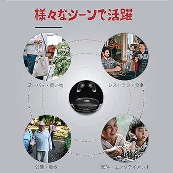 Amazon.co.jp: SaiEL 充電式両耳集音器 ハッキリさんプラス 充電