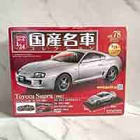 Amazon.co.jp: 国産名車コレクション 78 トヨタ スープラ 1993 1