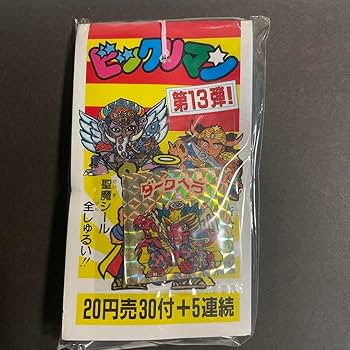 Amazon.co.jp: 80年代 駄菓子屋 ビックリマンパチ レトロ ビンテージ Amazon.co.jp: 80年代 駄菓子屋 ビックリマンパチ レトロ ビンテージ