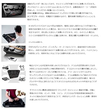 Amazon.co.jp: YAMAHA デジタルパーカッション DD-75 キック