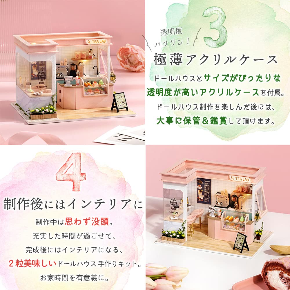 Amazon | moin moin 1/24 ドールハウス ミニチュア DIY 手作りキット