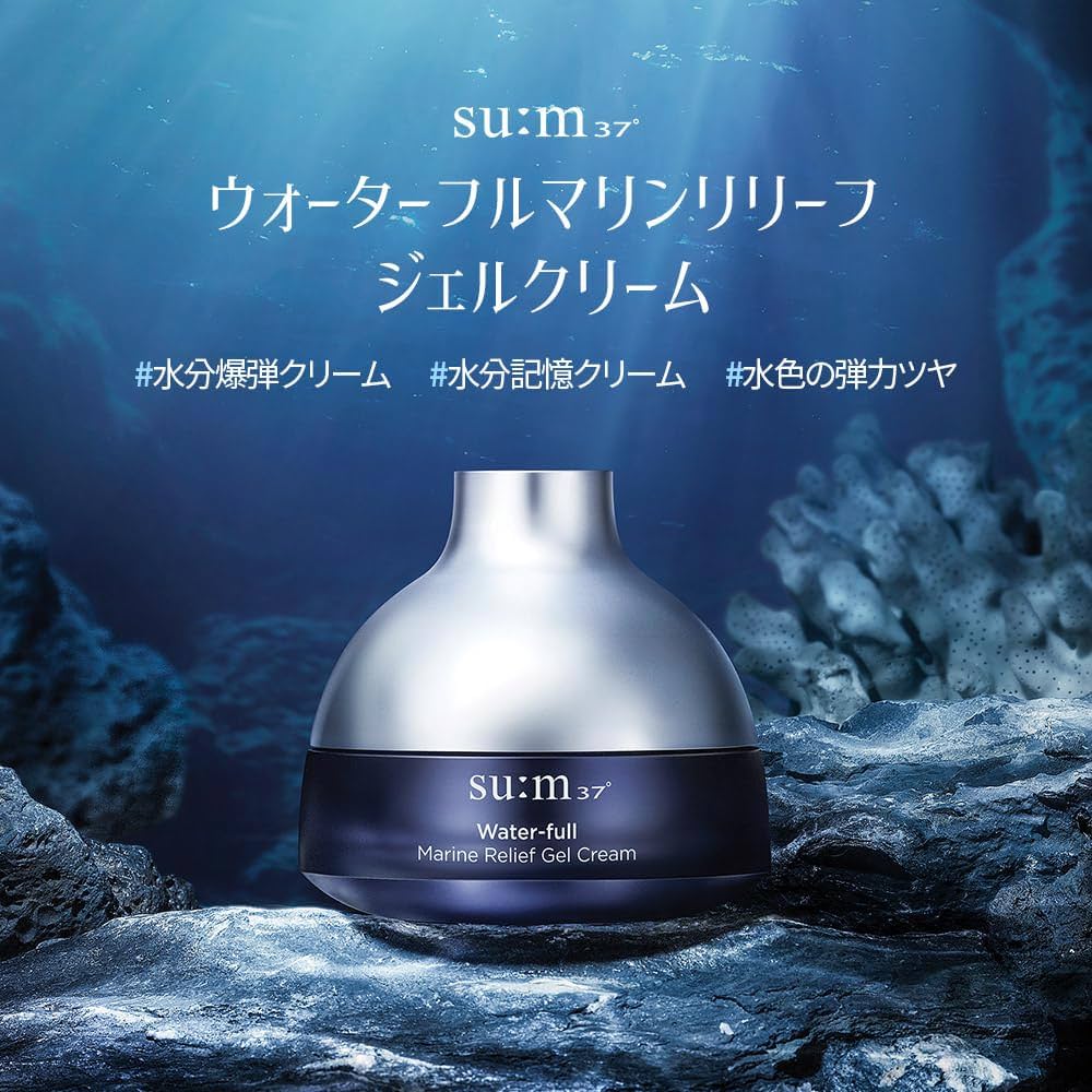 スム37°     ユースアクティベータ  リペアリングクリーム スム37° ユースアクティベータ リペアリングクリーム 楽天市場】[送料