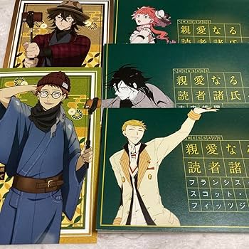 文豪ストレイドッグス 購入特典セット 文豪ストレイドッグス』AUTUMN フェア 2023」が9月2日開始