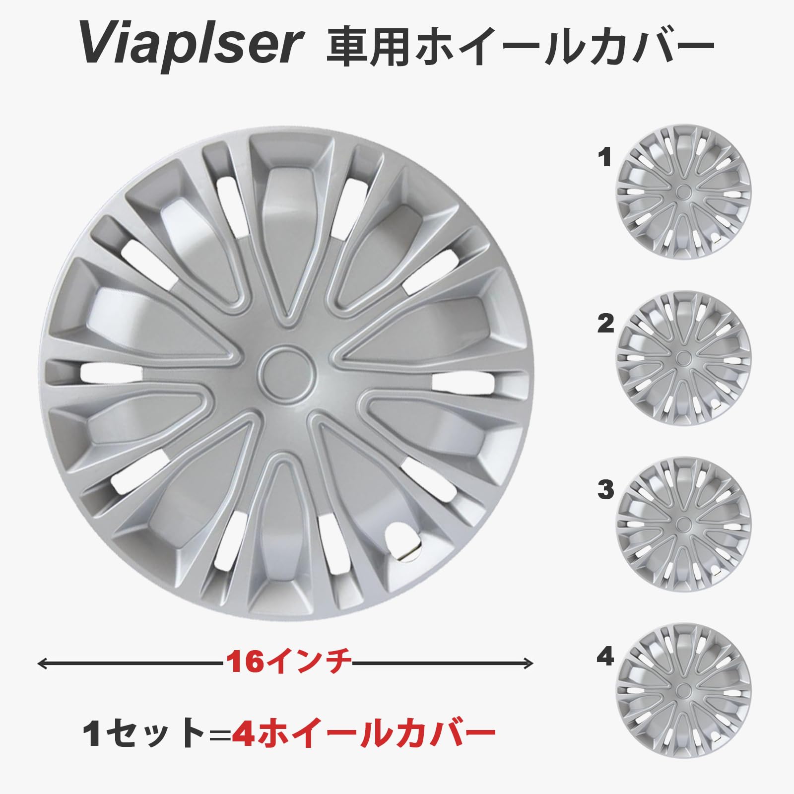 Amazon | ホイールカバー 16インチ 4枚入 ホイールキャップ 軽自動車