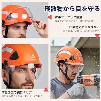 工事用ヘルメット 工事用ヘルメット 作業用ヘルメット 谷沢製作所 タニザワ エア
