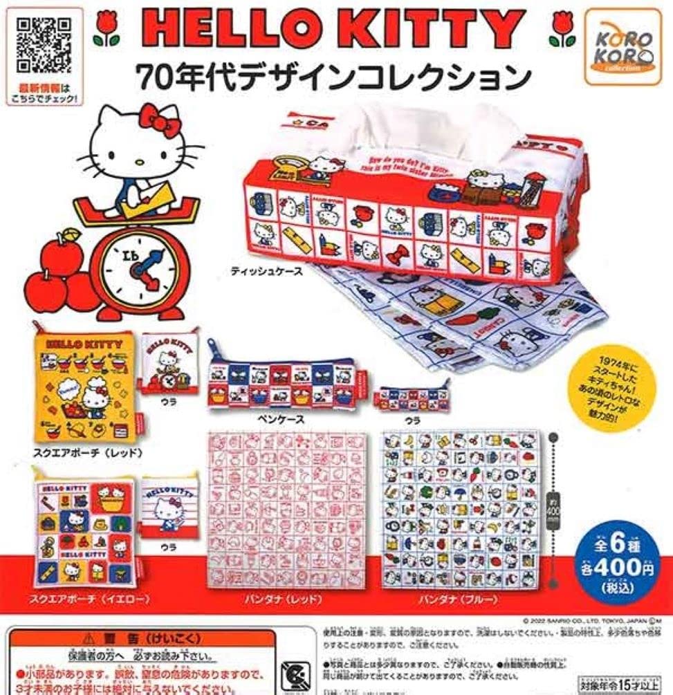 超レア廃盤UNDONEHELLO KITTYハローキティ70年代モデル