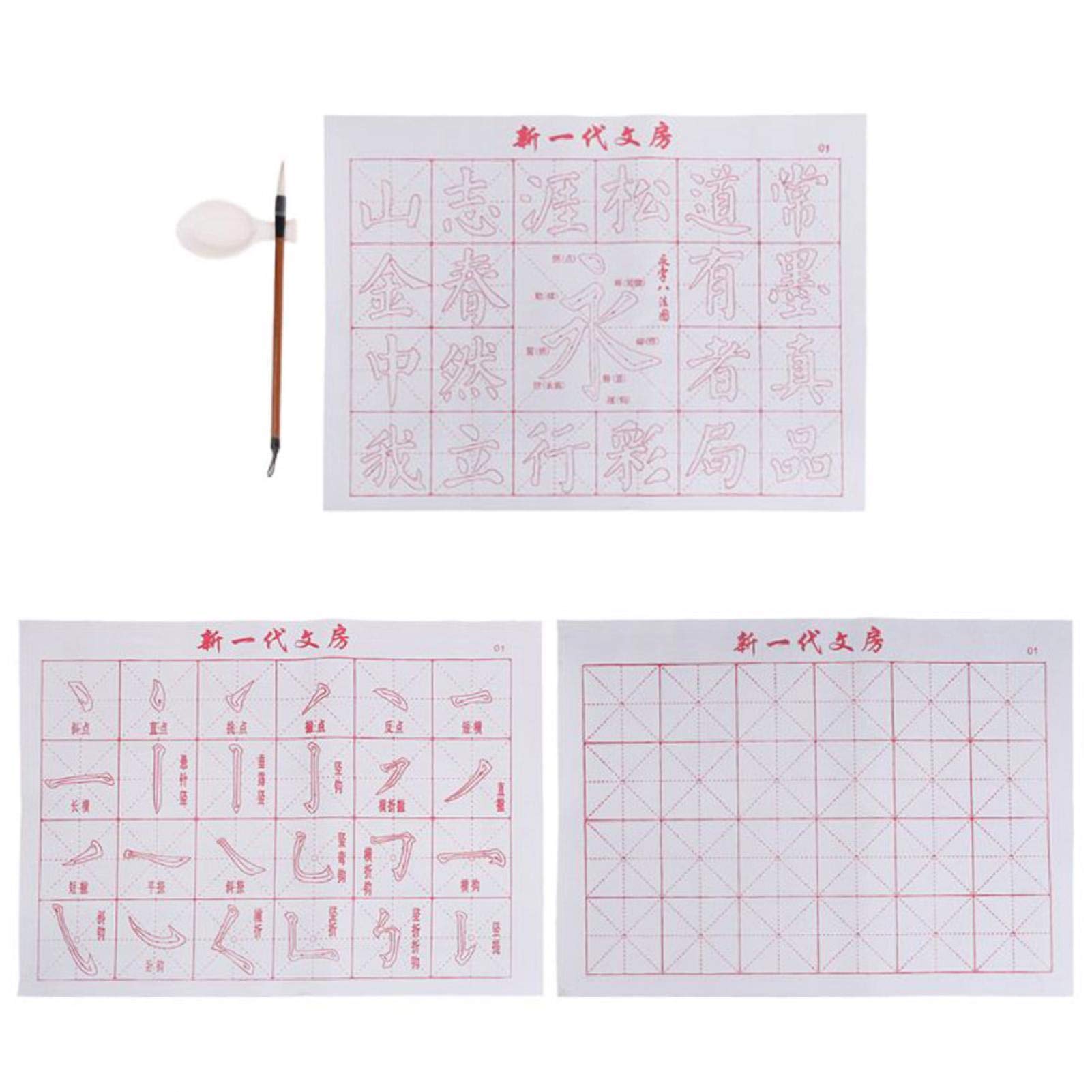Faderr Chinesisches Kalligraphie-Praxis-Set, wiederverwendbare Kalligraphie-Praxis mit Pinsel, Wasser-Schreibtuch, Matte, chinesisches Zaubertuch, Kunstzubehör für Anfänger (wie abgebildet)