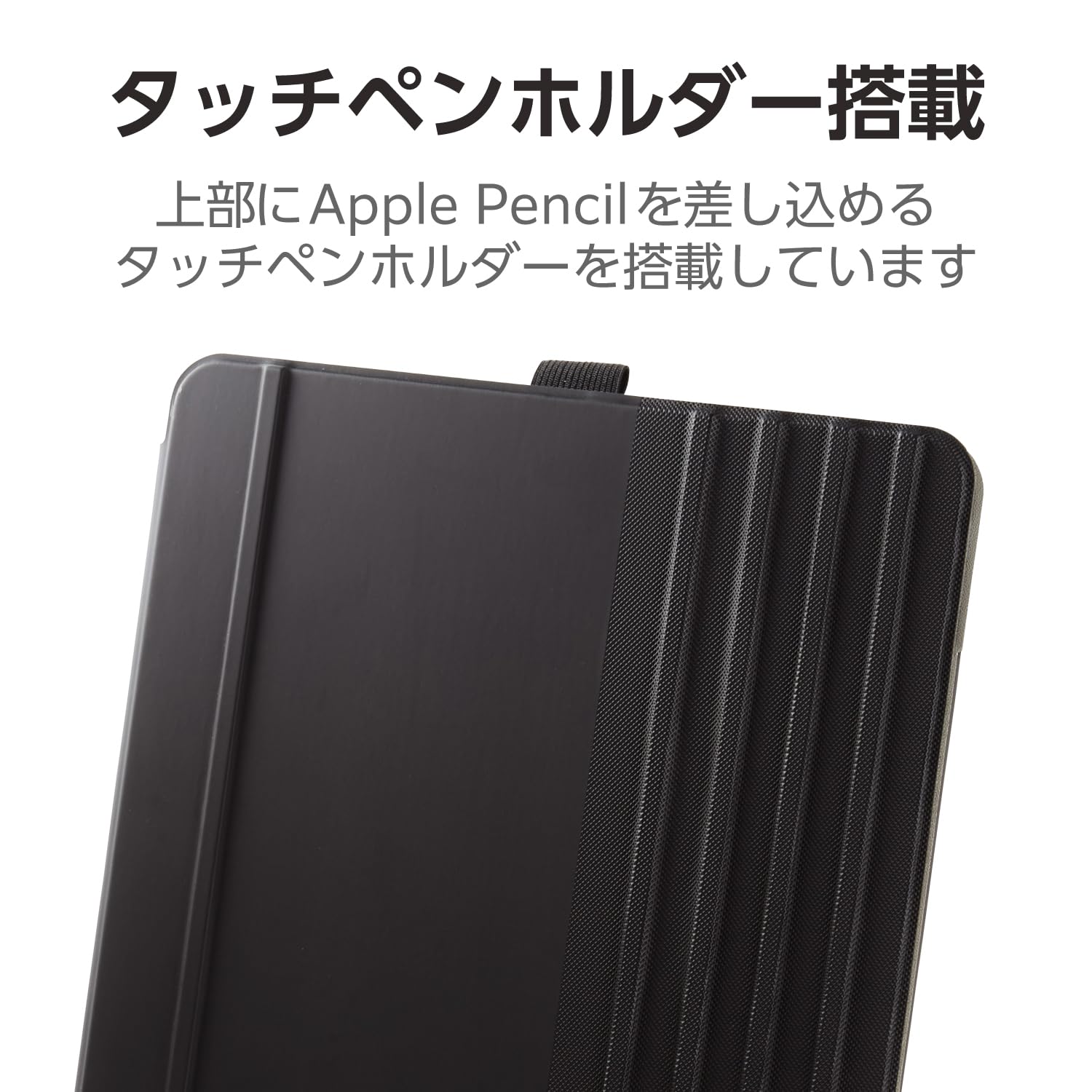 Amazon.co.jp: エレコム iPad Air 13インチ (M3/M2) 2025/2024年