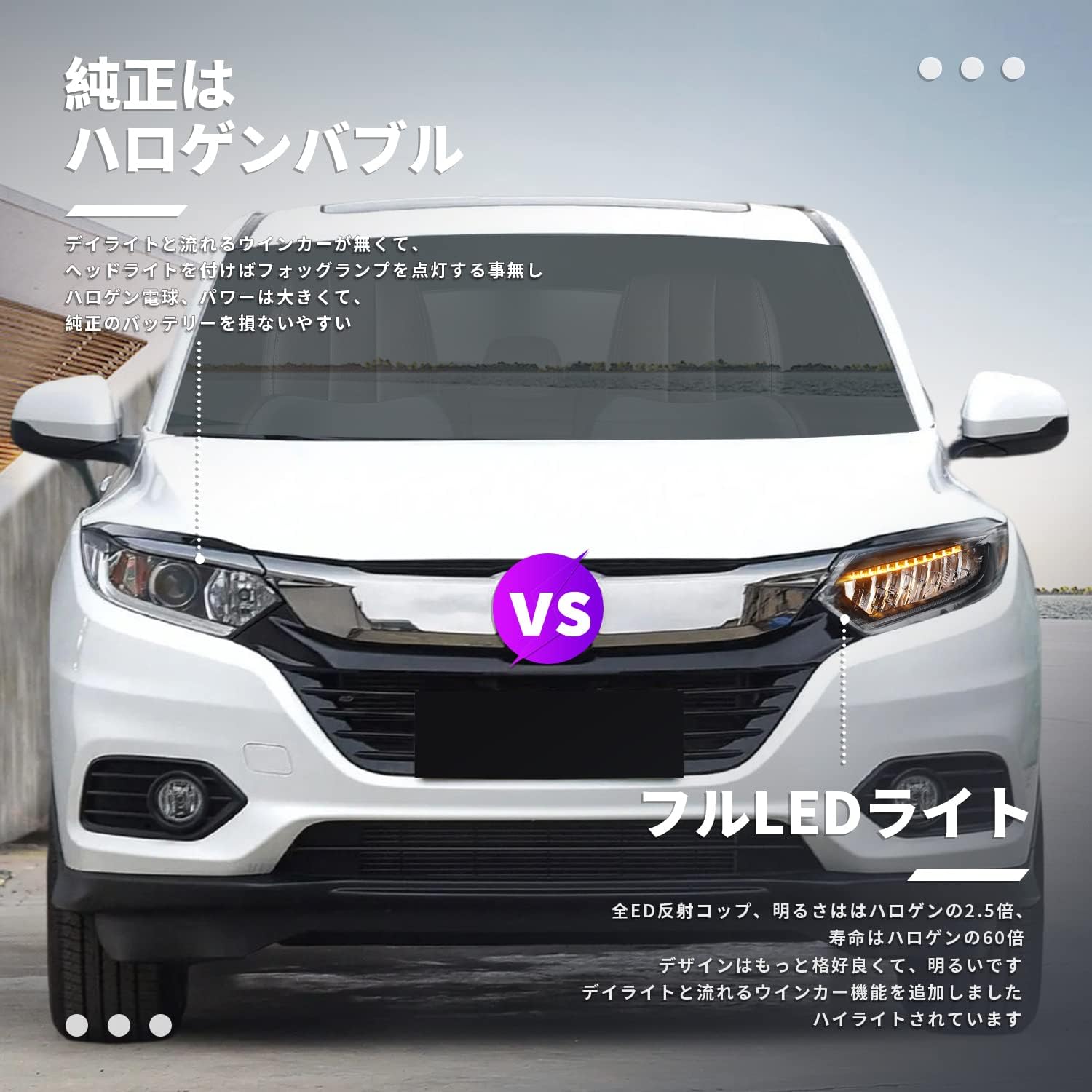 Amazon.co.jp: Culonホンダ ヴェゼル ヘッドライトRU1 RU2 RU3